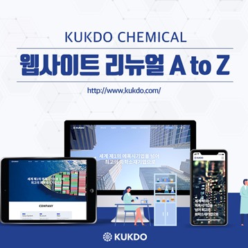국도 웹사이트 자세히 보기 이미지